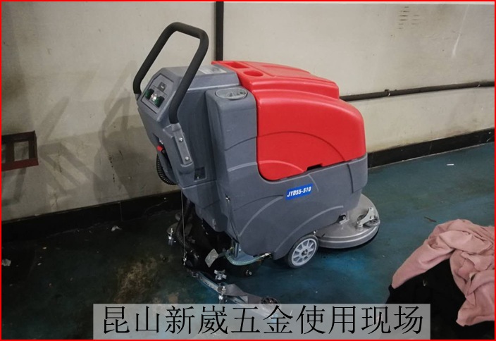 昆山新崴五金使用洗地機