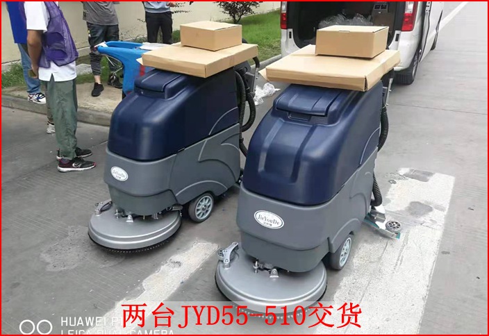 東臺科森兩臺藍(lán)色JYD55-510洗地機(jī)