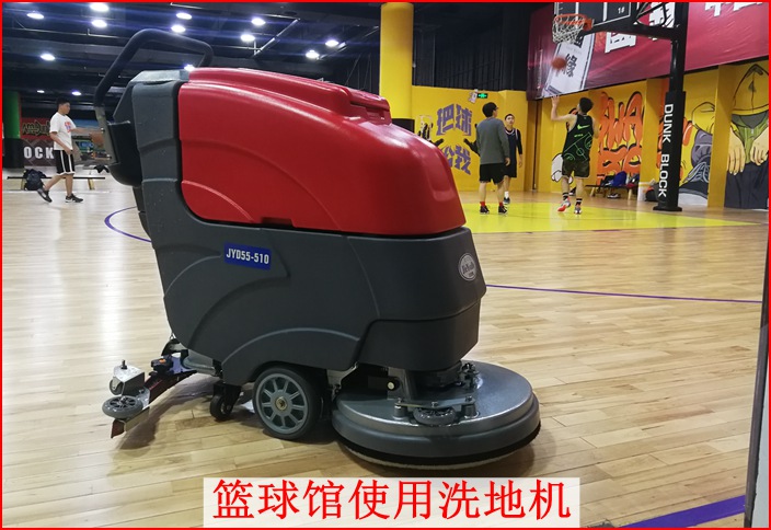 木地板的球館使用中國紅洗地機(jī)