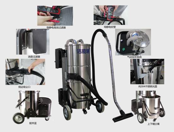 防爆工業吸塵器