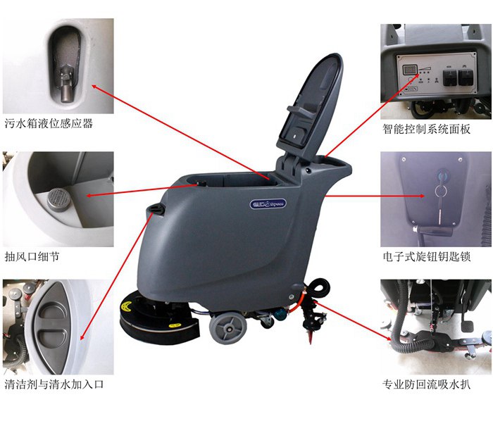 潔優(yōu)德洗地機