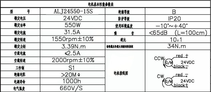 電機簡介.jpg