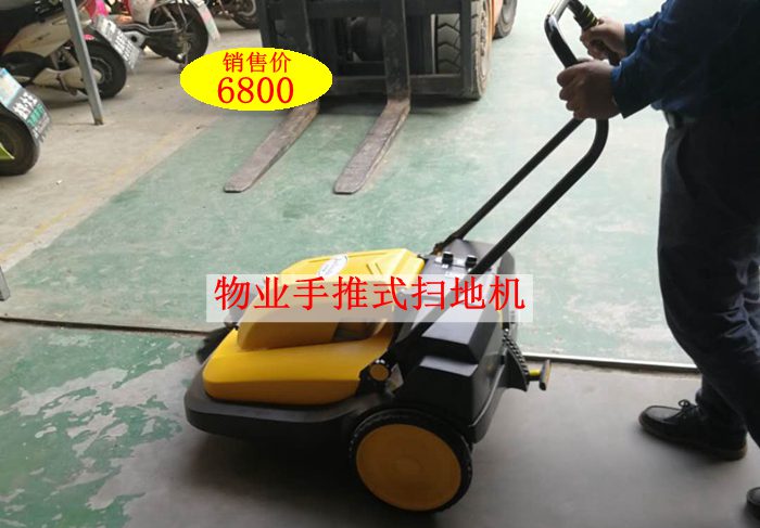 物業掃地機.jpg