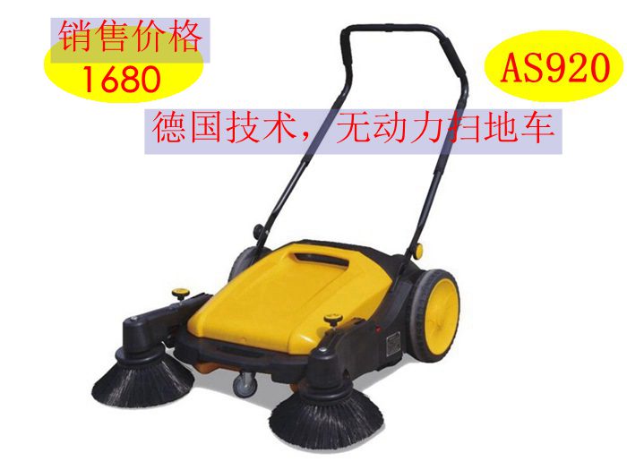 物業無動力掃地車.jpg