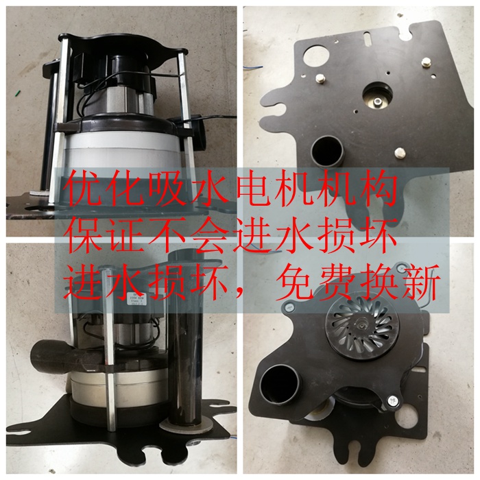 如何避免洗地機(jī)吸水電機(jī)損壞