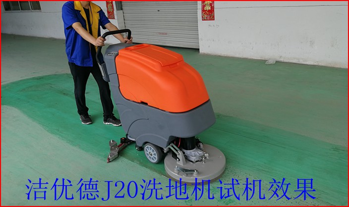 當(dāng)洗地機(jī)產(chǎn)品得到試用后的效果感受