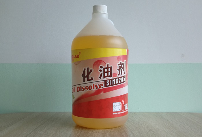 化油劑