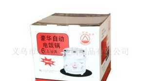 免檢出口木箱,膠合板木箱,空運木箱,質量保證[供應]_竹木包裝制品_世界工廠網中國產品信息庫